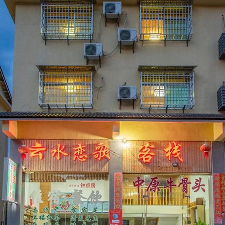 Nanjing Yunshuiyao Haixi Inn Dashuiche Kültér fotó